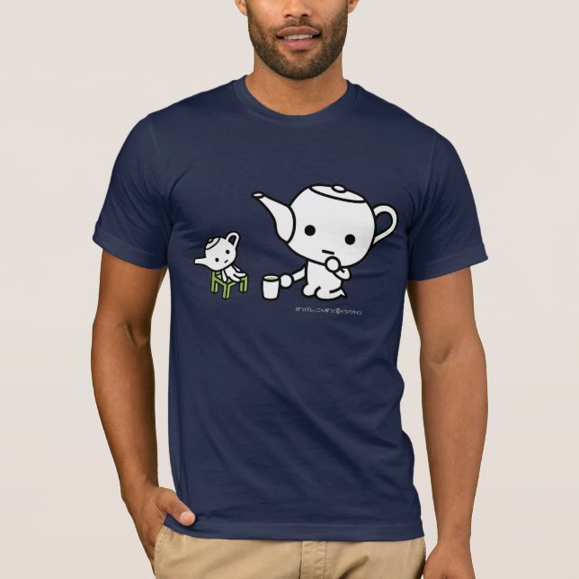 T-shirt - GreenTea with a stuffed GreenTea (Front)