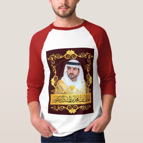 T_Shirt Hamdan bin Rashid Al Maktoum