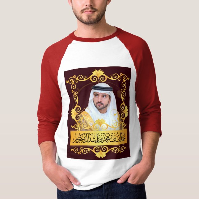 T-Shirt Hamdan bin Rashid Al Maktoum (Front)
