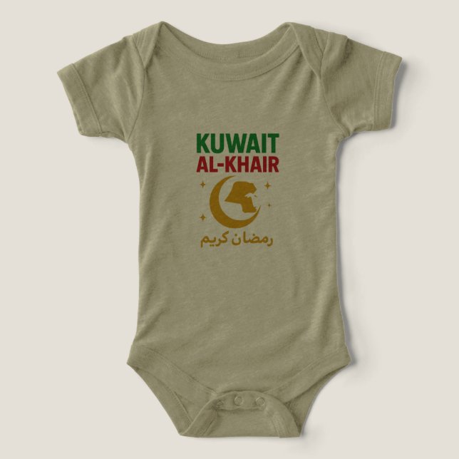 T-Shirt Infant T-shirt (Design Front)
