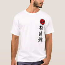 Shotokan Karate Do for training only kanji T Shirt Zazzle