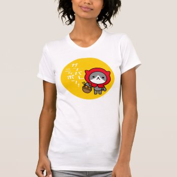 T-shirt - Kitty - Ganbare Japan - Yellowcircle by HIBARI at Zazzle