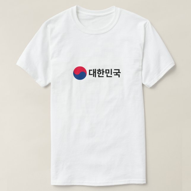 T-Shirt - KOREAN - 대한민국 (Design Front)