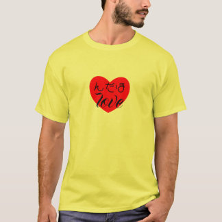 T-shirt Ndaho love ん・だほラブ