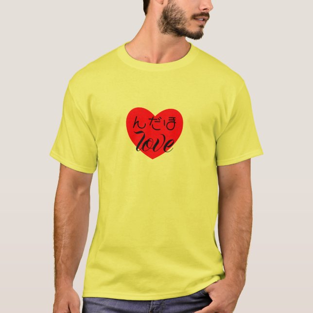 T-shirt Ndaho love ん・だほラブ (Front)