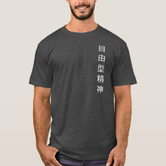 T-Shirt Seishin Freestyle Karate