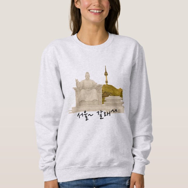 T-Shirt Sweatshirt (Front)