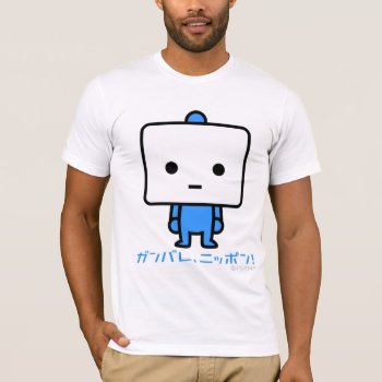 T-shirt - Tofu - Blue by HIBARI at Zazzle