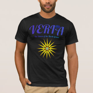 T-Shirt  Veria-Βεροια 