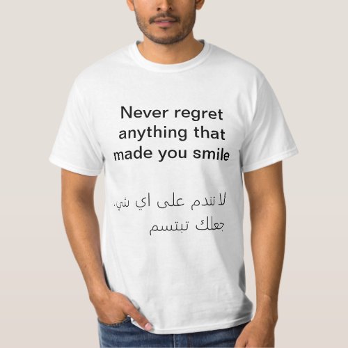 T_shirt with Arabic subtitles