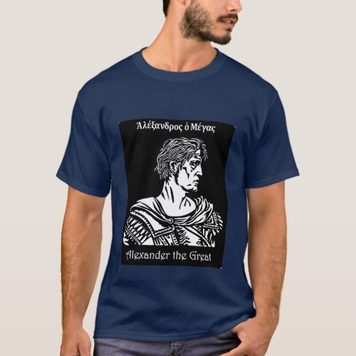 T_shirt with the image of Alexander the Great
