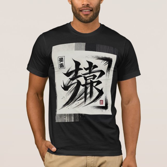 T-shirts Kanji Art (Front)