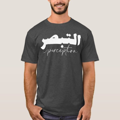 Tabasur Perception in BlackWhite Arabic Calligraph T_Shirt