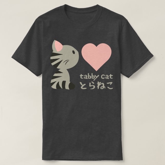 Tabby Cat I Love You T-Shirt (Design Front)