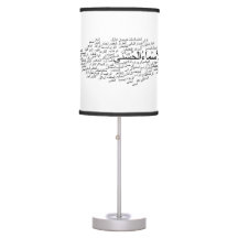 Table Lamp: 99 Names of Allah (Arabic)
