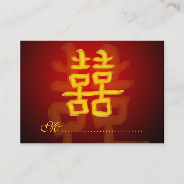 Table Seating Card Chinese Double Happiness (Front)