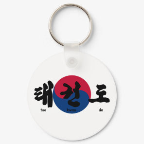 Tae Kwon Do Flag back Keychain