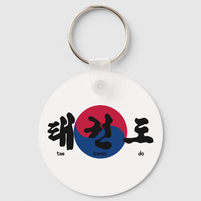 Tae Kwon Do Flag back Keychain (Front)
