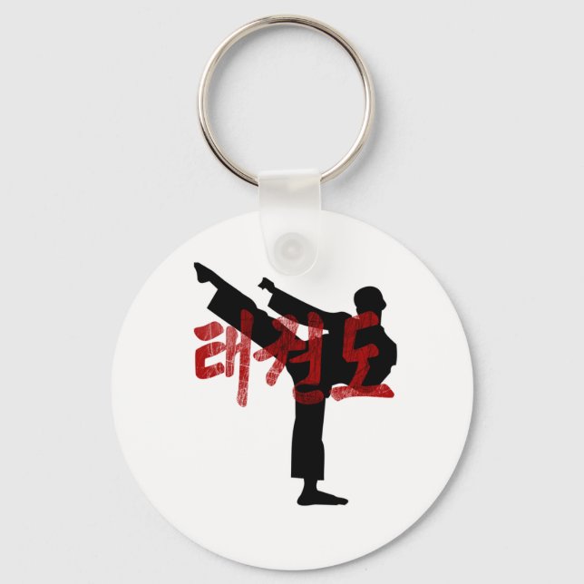 tae kwon do Gunge Kanji Hanjan Tee Keychain (Front)