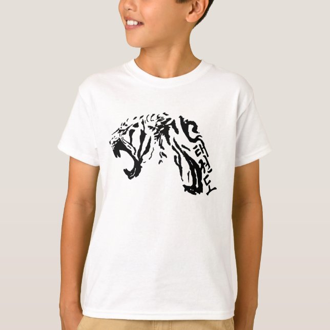 Tae Kwon Do Tiger Kids' T-shirt (Front)