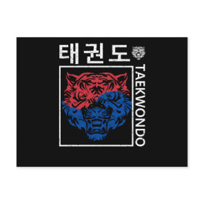 Tae Kwon Do Tiger Korea Funny Taekwondo Korea Postcard