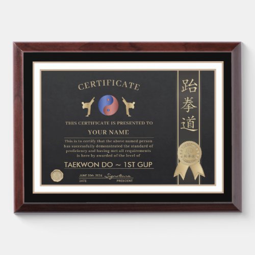 Taekwon Do Black Belt Certificate Award Plaque
