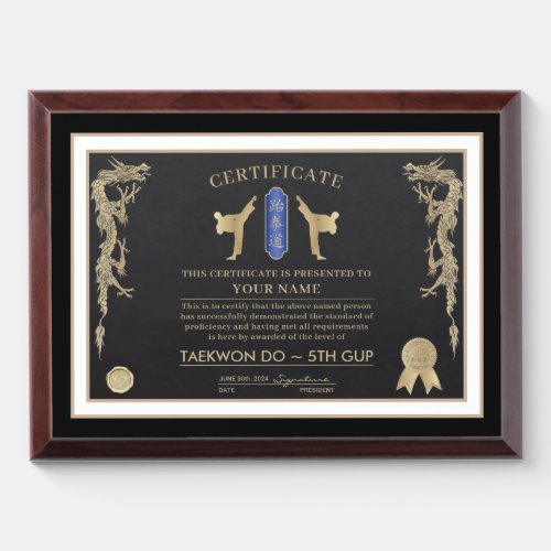 Taekwon Do Blue Belt Award Plaque