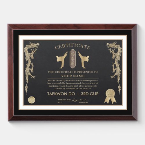 Taekwon Do Brown Belt Award Plaque