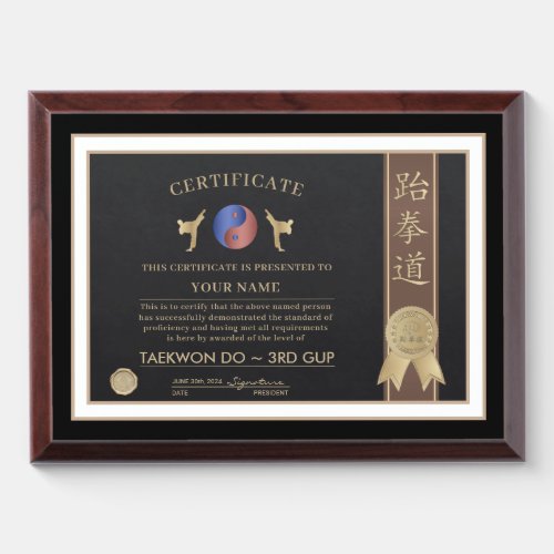 Taekwon Do Brown Belt Certificate Award Plaque