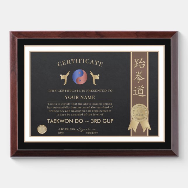 Taekwon Do Brown Belt Certificate Award Plaque (Horizontal)