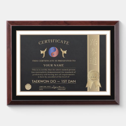 Taekwon Do Certificate Award Plaque