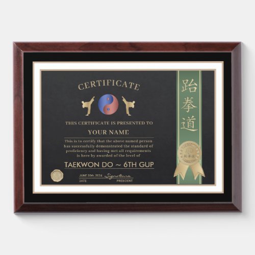 Taekwon Do Green Belt Certificate Award Plaque
