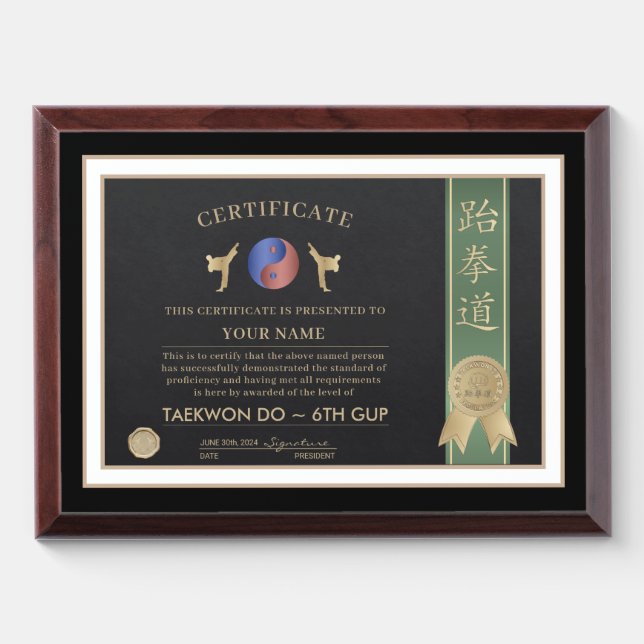 Taekwon Do Green Belt Certificate Award Plaque (Horizontal)