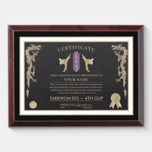 Taekwon Do Purple Belt Award Plaque