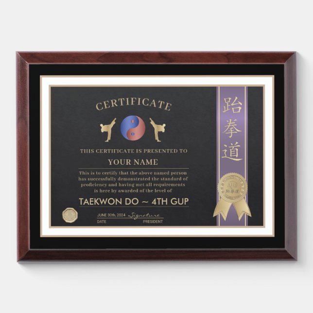 Taekwon Do Purple Belt Certificate Award Plaque (Horizontal)