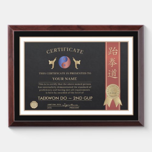 Taekwon Do Red Belt Certificate Award Plaque