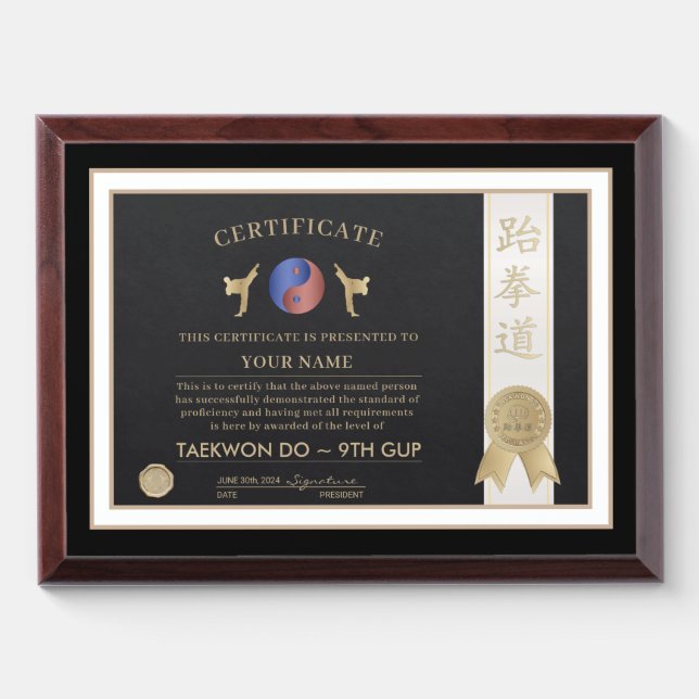 Taekwon Do White Belt Certificate Award Plaque (Horizontal)
