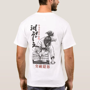 Taekwondo Break Limits Korean Martial Arts Vintage T-Shirt