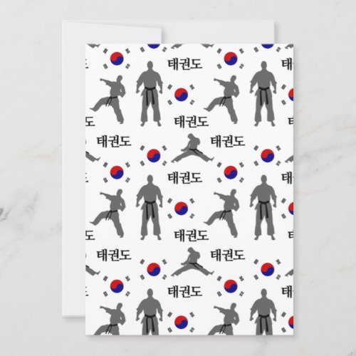 Taekwondo Fighter Martial Art 태권도 South Korea Flag Invitation