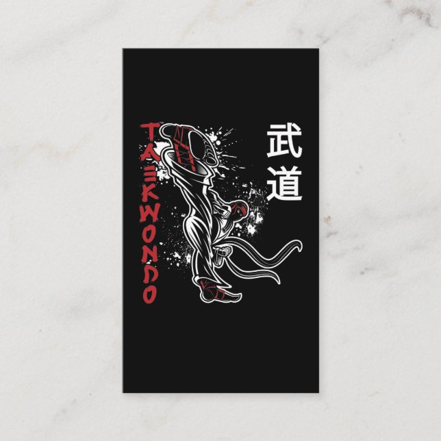 Taekwondo Kick Martial Arts Business Card (Front)