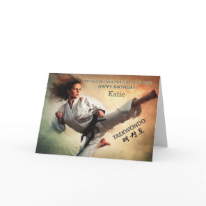 TaeKwonDo Kicking Martial Arts Birthday Card