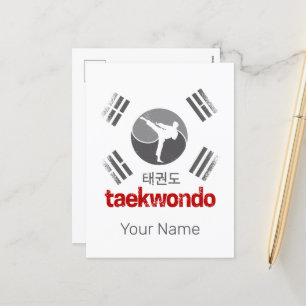 Taekwondo Retro Korea Flag Martial Arts Vintage Holiday Postcard