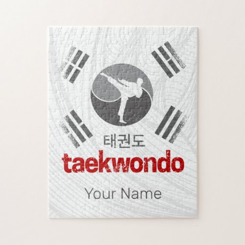 Taekwondo Retro Korea Flag Martial Arts Vintage Jigsaw Puzzle