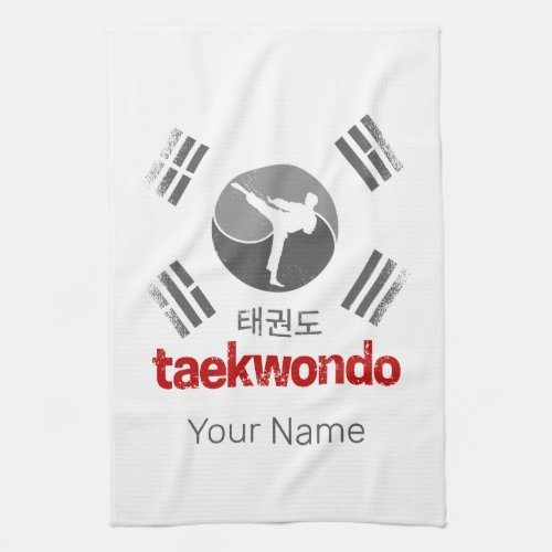 Taekwondo Retro Korea Flag Martial Arts Vintage Kitchen Towel