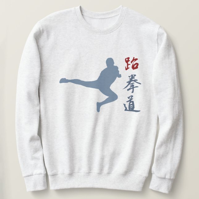 Taekwondo Sweatshirt (Design Front)