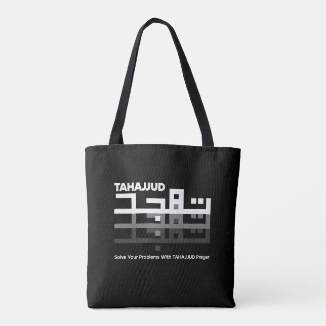 Tahajjud in Arabic  Tote Bag (Back)