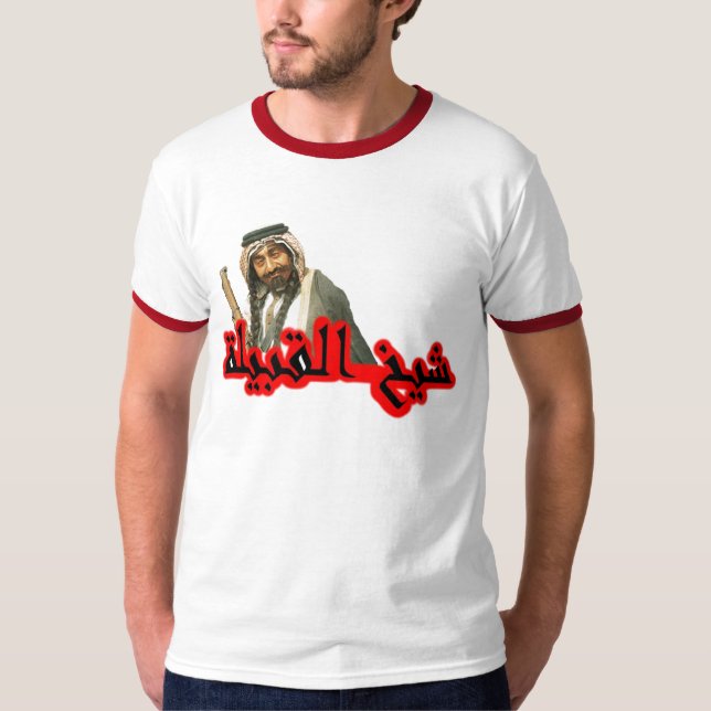 Tahs ma Tash T-Shirt (Front)