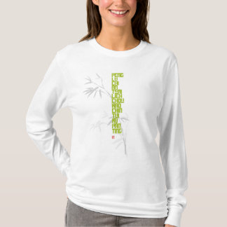 Tai Chi 13 Postures T-Shirt