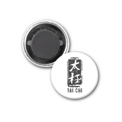 Tai Chi Black and White Chinese Seal Logo Magnet