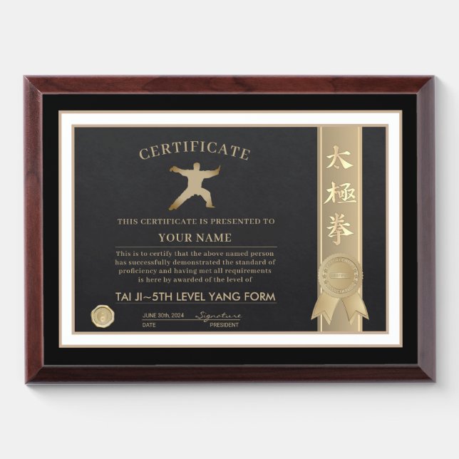 Tai Chi Certificate Award Plaque (Horizontal)